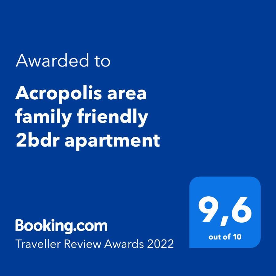 אתונה Acropolis Area Family Friendly 2Bdr Apartment מראה חיצוני תמונה
